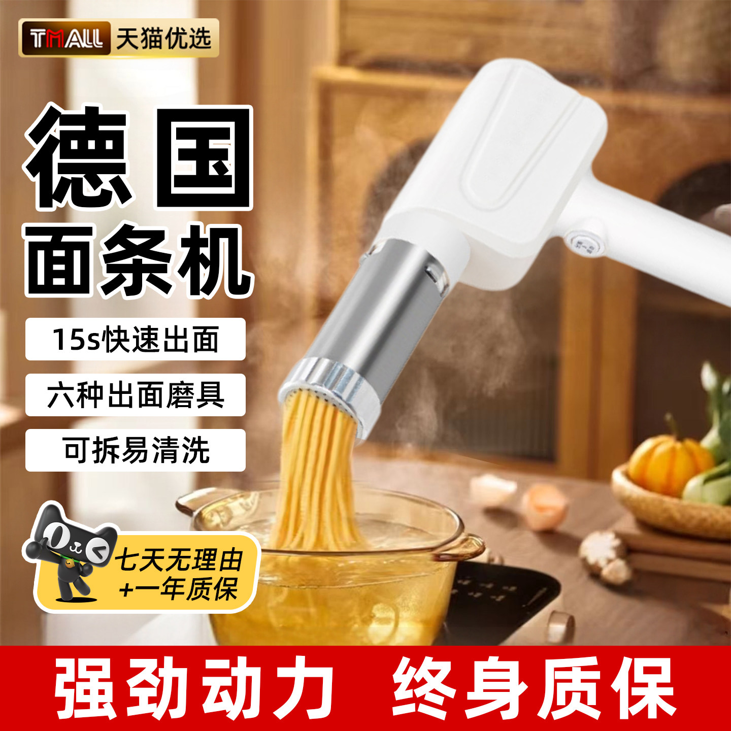 2025新款手持式电动面条机家庭用小型全自动智能和面制面机饸饹机