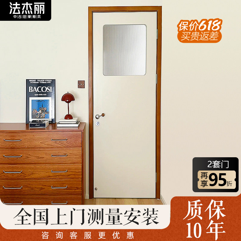 中古包豪斯洞洞门卧室门厨房化妆室玻璃门多巴胺实木烤漆门房门