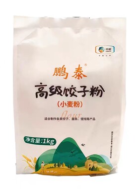 中粮鹏泰饺子粉包饺子专用面粉