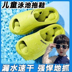 洞洞鞋 游泳館專用拖鞋 防滑兒童軟底泳池涼拖鞋 瀝水游泳鞋 小孩童鞋