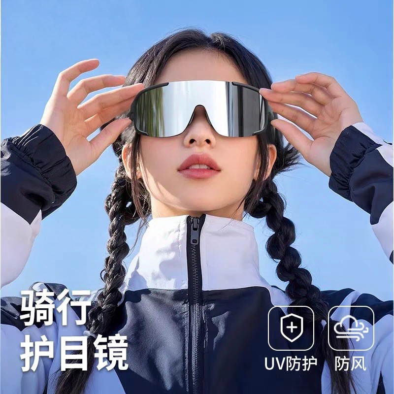 护目镜登山骑行滑雪爬山防风眼镜近视可套防沙户外徒步墨镜滑雪镜