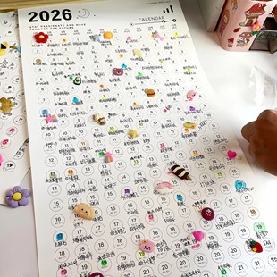 2026挂历新款日历全年一张纸情侣吵架打卡记事记录表家用挂墙装饰