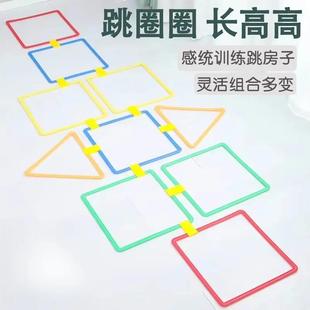 跳房子幼儿园圈圈室内儿童感统训练器材家用户外运动体育格子玩具