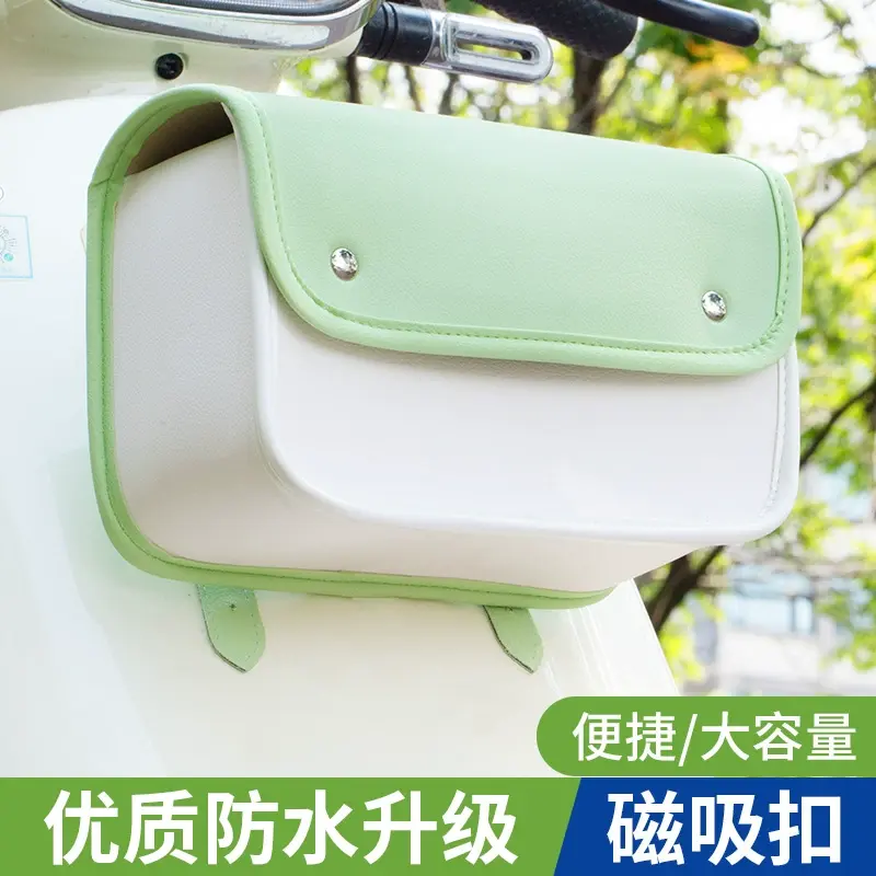 电动车前置物兜防水小挂包新国标电瓶车收纳袋后置储物包骑行包
