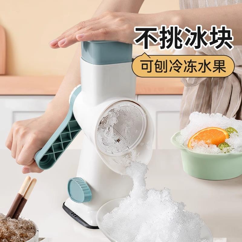 手摇刨冰机家用小型绵绵冰制冰雹冰不插电碎冰机手动冰沙机破冰机