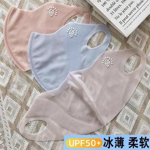 防晒口罩新款 面罩 2024防紫外线女夏季 冰感立体护眼高颜值护脸薄款