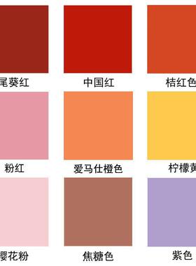 定制调色红色美缝剂中国红大红印度红紫色红尾葵棕色橙色勾填缝剂