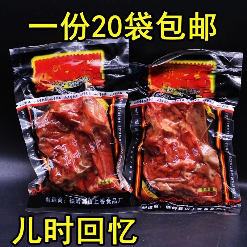 乡巴佬官方旗舰店鸡排山上香卤制风味鸡架温州正