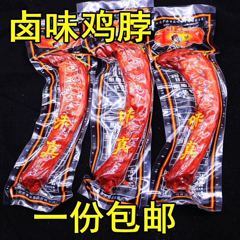 乡巴佬官方旗舰店鸡脖子卤味酱大鸡脖50g*10支温