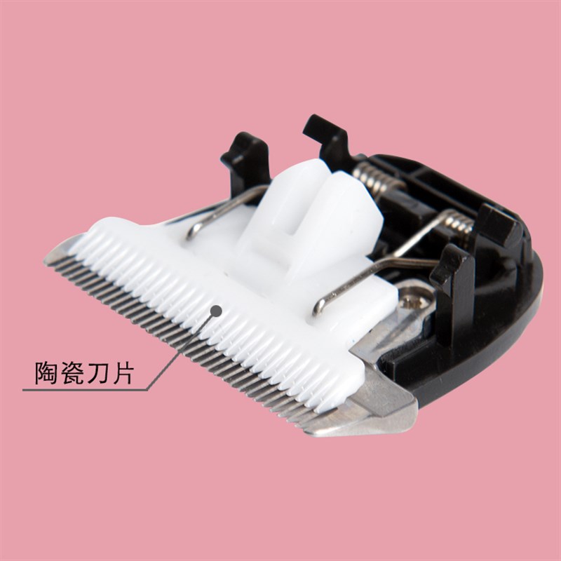 适用 RIHONG/日宏 003 宠物理发器 电推剪 陶瓷刀头 33齿
