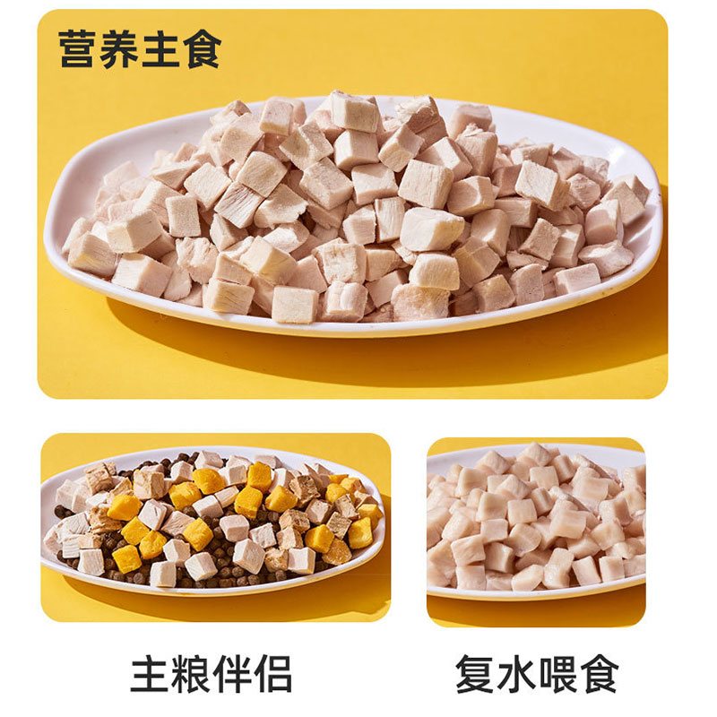 银渐层专用冻干蛋黄粒猫咪零食猫粮伴侣宠物成幼猫营养拌饭用品