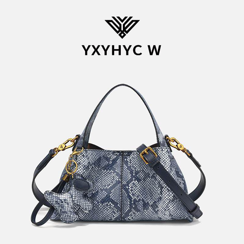 YXYHYC W轻奢时尚百搭蛇纹单肩包YW-8002