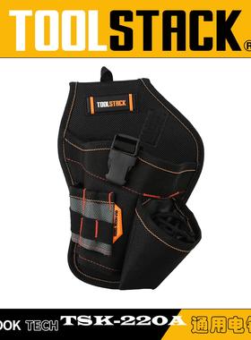 TOOLSTACK德仕克工具收纳包电钻腰包工具袋多功能大容量TSK-220A