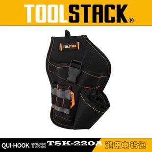 TOOLSTACK德仕克工具收纳包电钻腰包工具袋多功能大容量TSK-220A