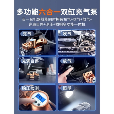 车载充气泵双缸高压大功率汽车用家用两用220v轮胎小型打气筒加气