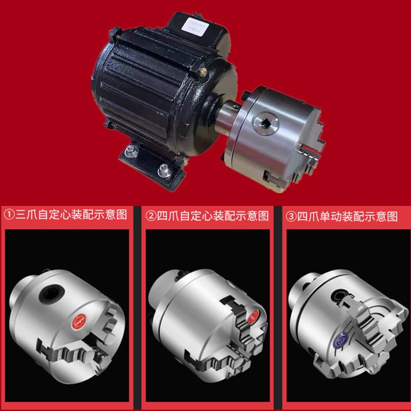 K11/K12/K72国标100mm手动卡盘配法兰盘可安装电机/减速机/光轴用