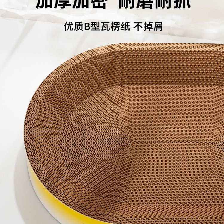 猫抓板特大号猫咪抓盆猫窝一体四季通用磨爪耐磨不掉屑瓦楞纸玩具