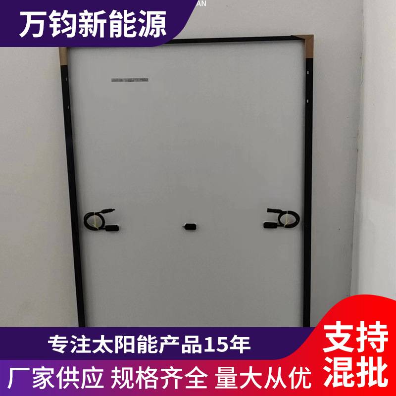 晶澳太阳能光伏板415w单晶太阳能板 并网发电组件 光伏发电板