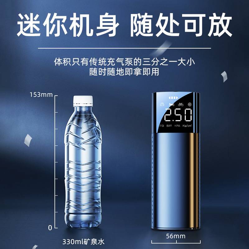 车载无线智能小型便携式汽车充气泵 多功能车载打气泵 汽车用