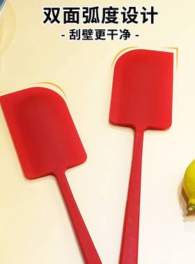 耐高温一体式红色硅胶铲刀刮刀蛋糕奶油抹平搅拌家用烘焙工具