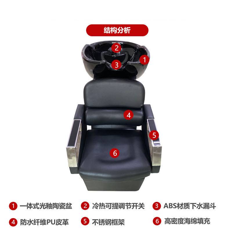 半躺式洗头床美发店发廊专用坐式冲水洗头床泰式带扶手洗头椅冲头