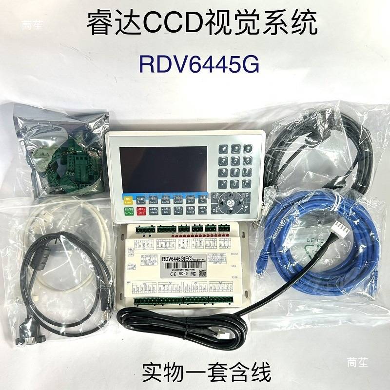睿达激光切割机主板RDC6445S/6442S板卡RDV视觉巡边系统套装配件