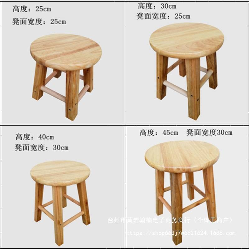 木凳子经济型实木圆凳家用原木小板凳客厅矮凳酒吧凳茶几凳木头凳