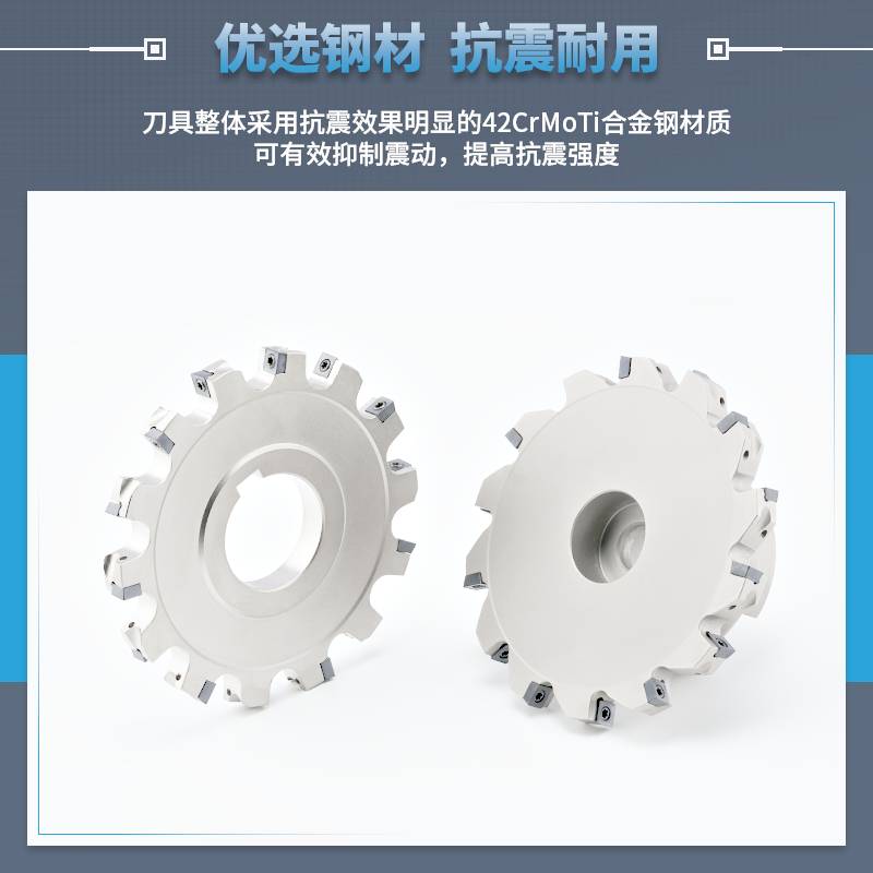 数控套式SMD三面刃铣刀盘CNC可转位片式SMC刀盘T型槽开槽MPHT06