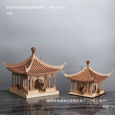 Model wooden hand-assembled craftwork Chinese ancient archit