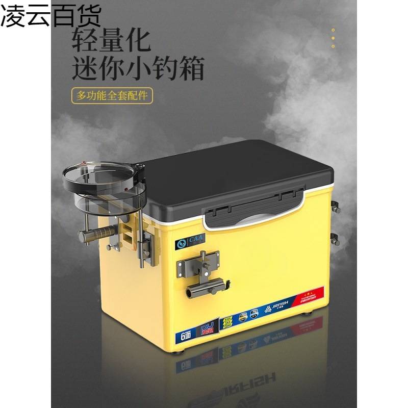 新款超轻迷你小钓箱13/18野钓多功能加厚垂台钓活饵活鱼箱