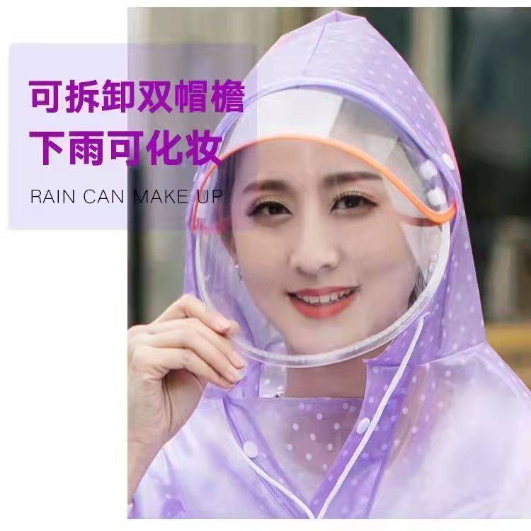 雨衣摩托车电动车自行车单人加肥加大双帽檐防雨面罩男女透明雨披