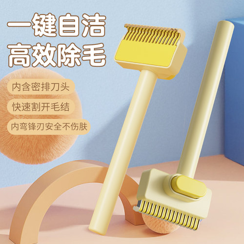 【抖音同款开结梳】安全不伤肤