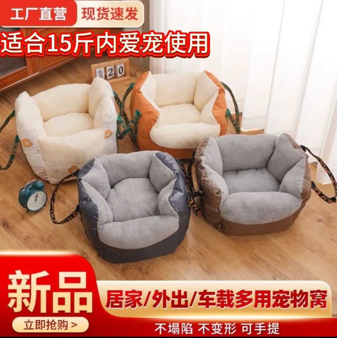 新款宠物车载中控窝车载安全座椅宠物汽车防脏猫咪垫小型宠物座椅,宠物/宠物食品及用品,猫窝/屋/帐篷/沙发,淘宝优惠券,粉丝福利购,淘宝优惠卷