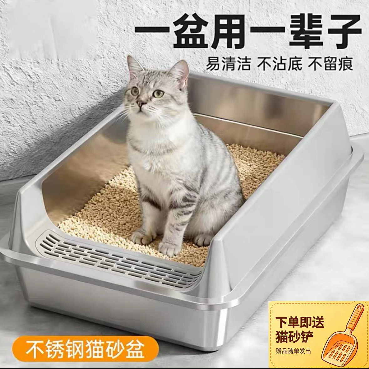 不锈钢猫砂盆超大号开放式猫砂盆不锈钢防外溅猫屎盆猫咪不锈钢盆