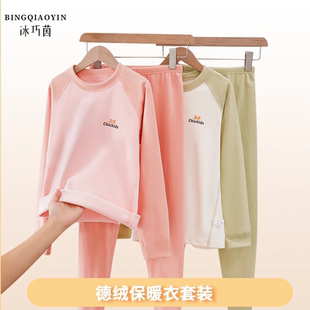 儿童保暖内衣2025新款中大男童女童秋衣秋裤加厚宝宝德绒睡衣套装