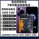 适用于华为p40 P30pro原厂电池华为P20pro原装 解密p40pro电池p10