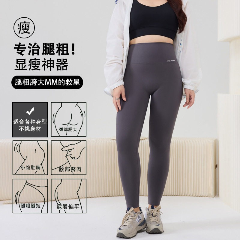 大码300斤鲨鱼裤女外穿春夏薄款灰色高腰收腹瑜伽保暖裤冬季加