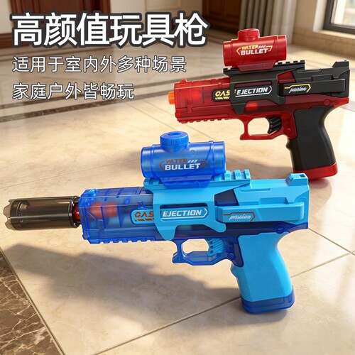 电动连发火鼠玩具枪儿童玩具枪仿真男孩电动连发格洛克手抢模型