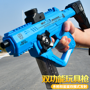 新款 电动连发水枪玩具枪仿真儿童男孩男生喷水短剑呲水抢软弹枪
