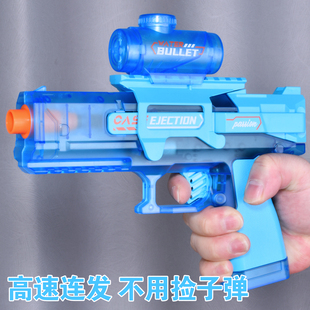 电动连发火鼠玩具枪儿童玩具枪仿真男孩电动连发格洛克手抢模型