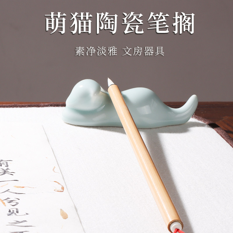 萱雅斋萌猫笔架笔搁拍摄小道具书房小装饰品毛笔书法用具