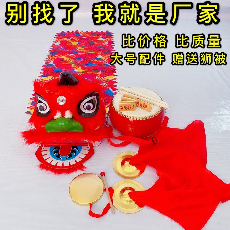 耐摔舞狮子儿童舞狮道具整儿童舞狮子醒狮舞狮头学校