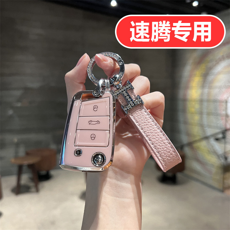 款一汽大众速腾钥匙男士超越全包女士壳
