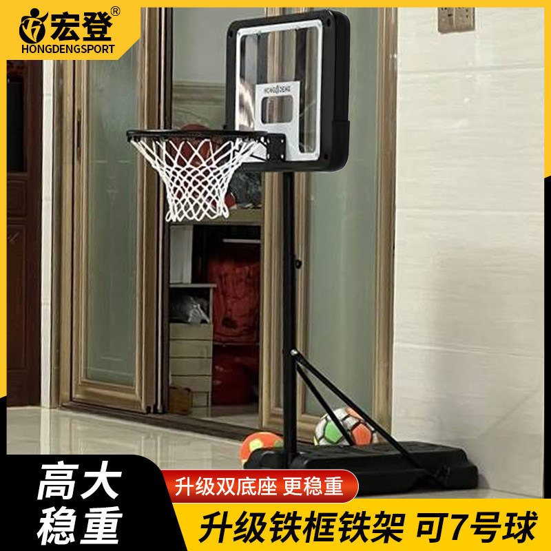 儿童篮球架升降投篮框球筐幼儿园宝宝球类男孩室内外