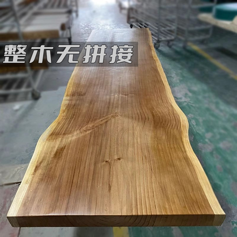 松木板实木整张长方形办公桌榆木板餐桌吧台桌板