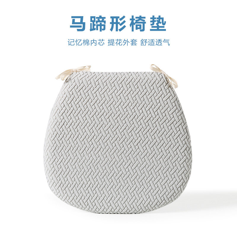 温莎椅坐垫餐桌椅垫座垫夏季记忆马蹄形实木垫拆洗软