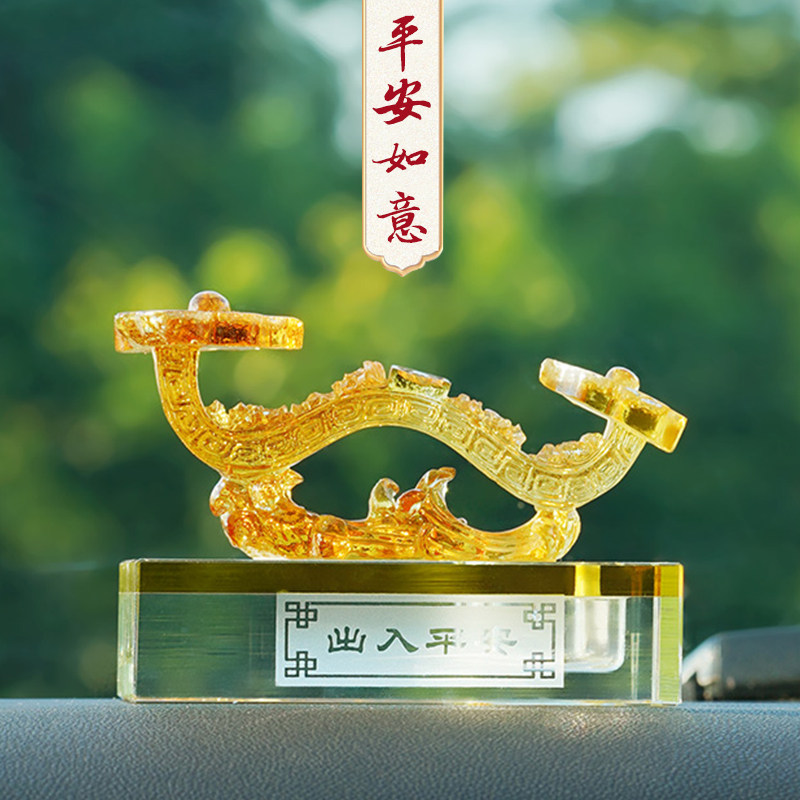 如意车品汽车香水座中控台琉璃车载装饰用招财