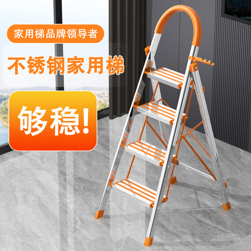 梯子梯室内加厚携式字梯爬梯安全合梯