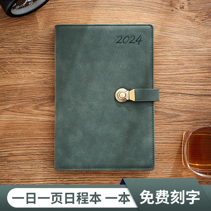下半年日程一日一页每日工作计划表天商务办公工作记事时间管理日