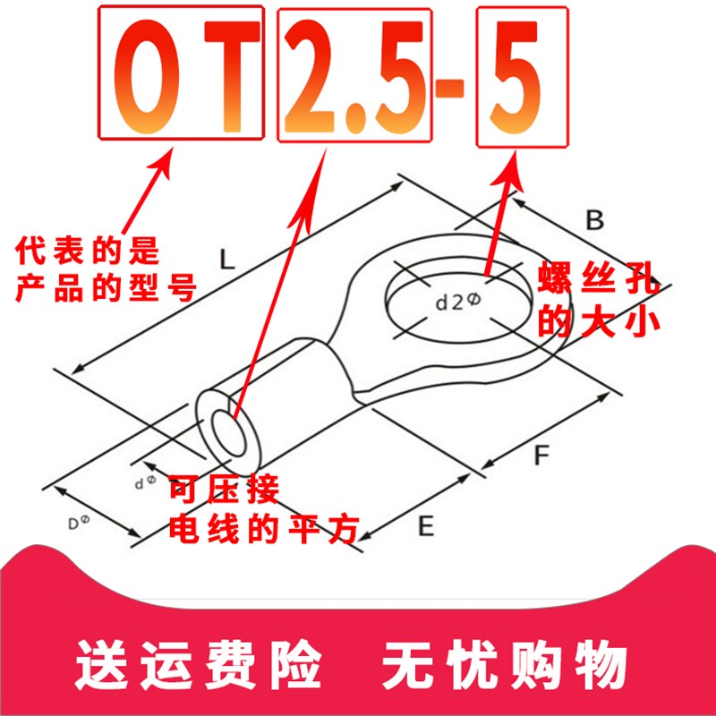 圆形裸端头型冷压接线端子 镀银铜鼻子电线地线耳